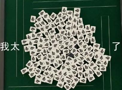 我太难了用日语怎么说,我太难了用英语怎么说呢