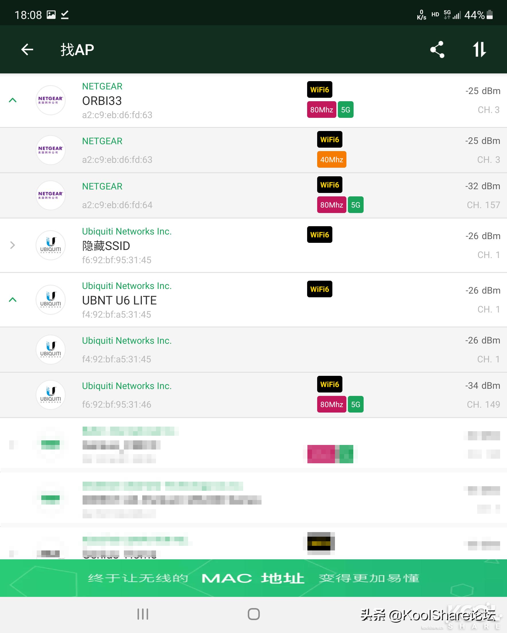 wifi6组网和双千兆组网,wifi6模块和千兆网线哪个快