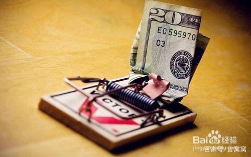 我是怎样一步一步被骗的,我是如何一步步掉入商家陷阱