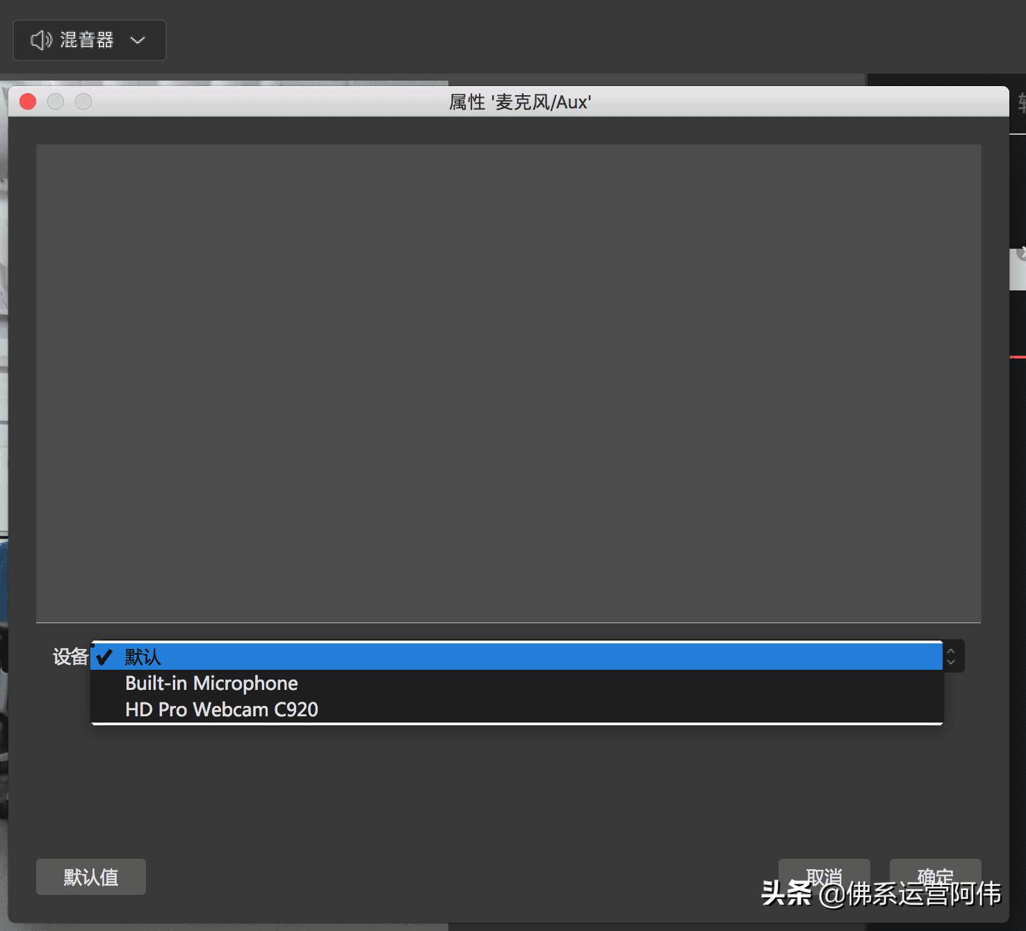 淘宝直播后台电脑端操作教程,淘宝直播pc中控台入口在哪