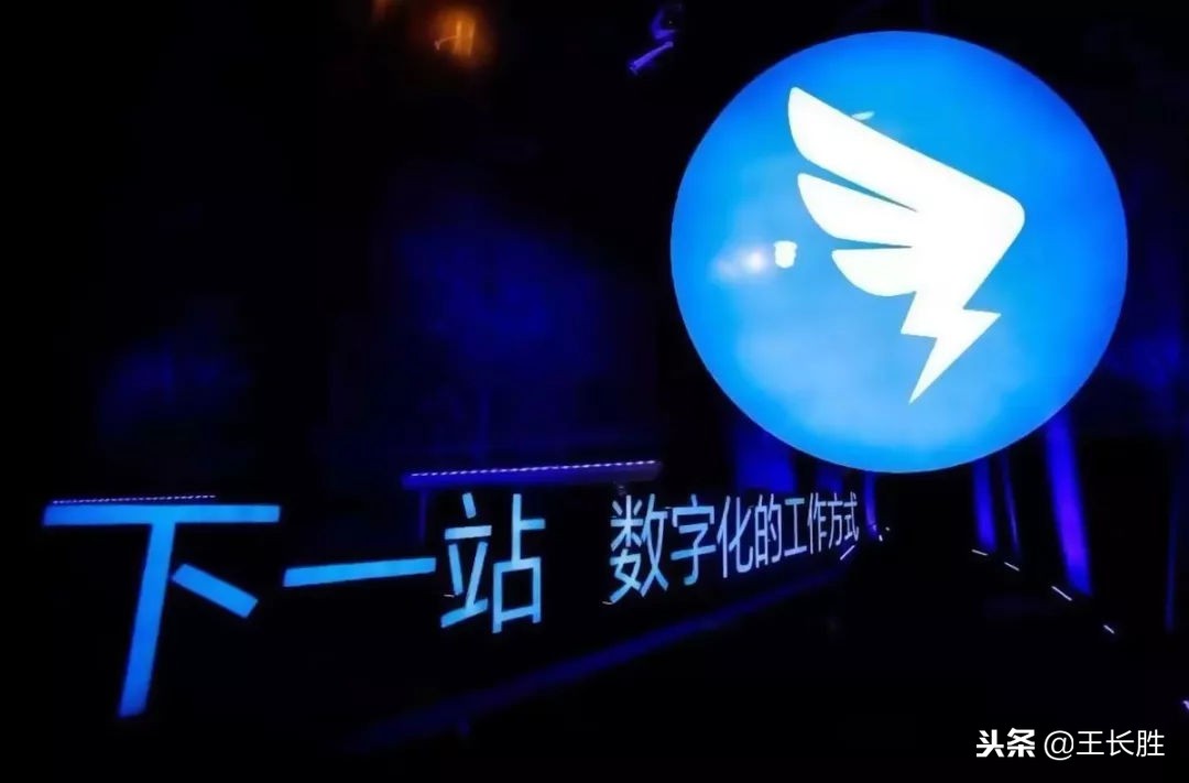 钉钉最新科技观察,钉钉和钉钉科技