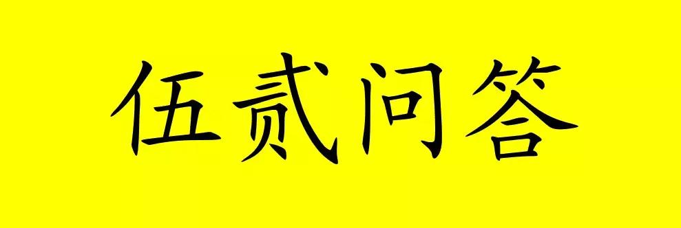 刀哥讲房产,刀哥谈房产