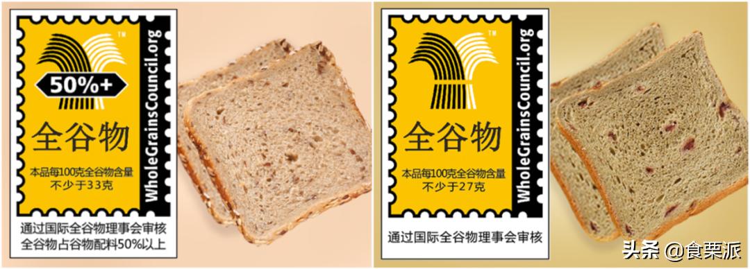全麦面包挑选标准,推荐一款正宗的全麦面包