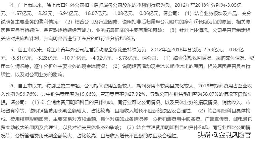 深夜炸雷！大牛股实控人被拘，事起三年前旧案，信披违规者在颤抖