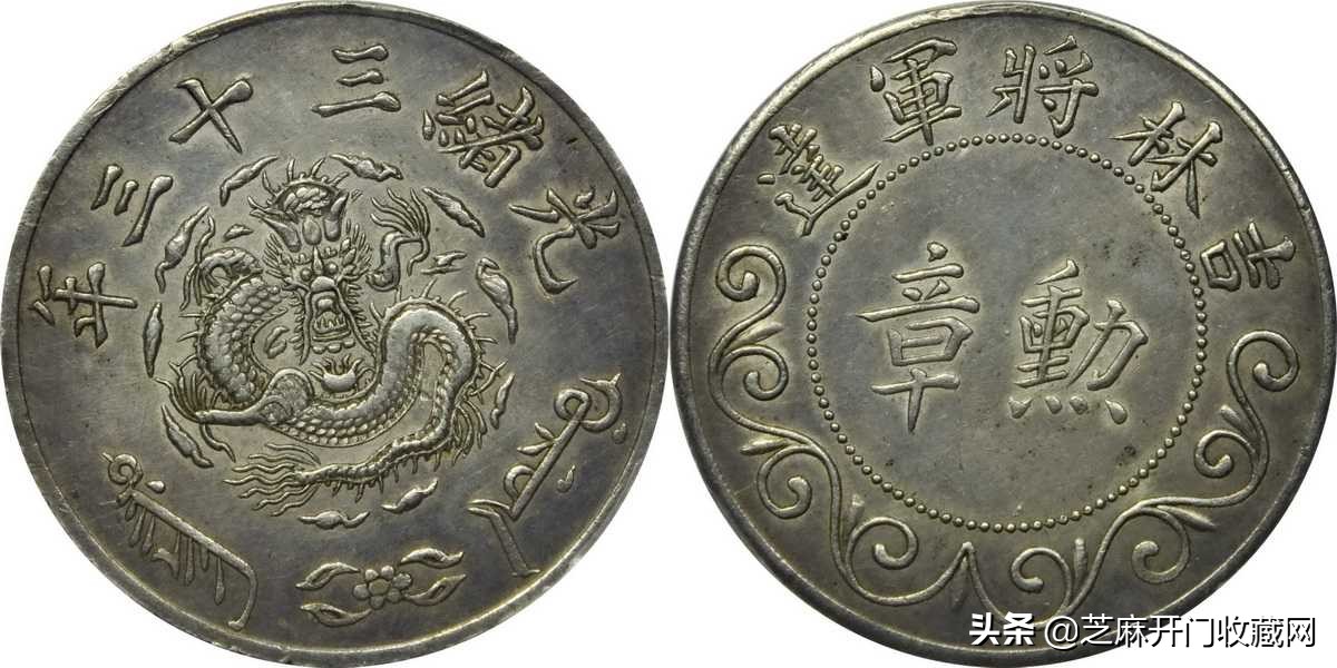 银元老锈该怎样去除,老银元锈蚀有麻点了