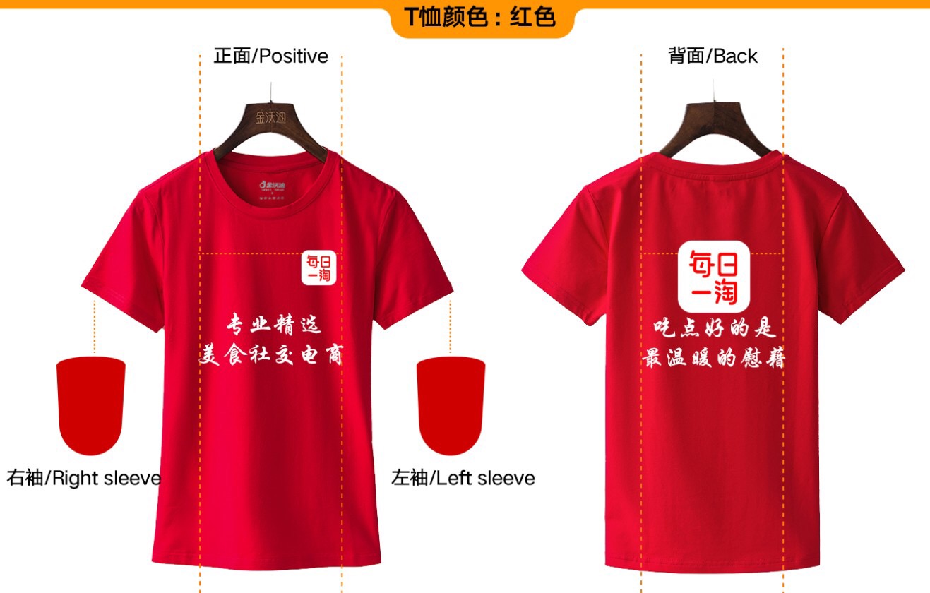 每日一淘新手推广方法,每日一淘新手营销方法