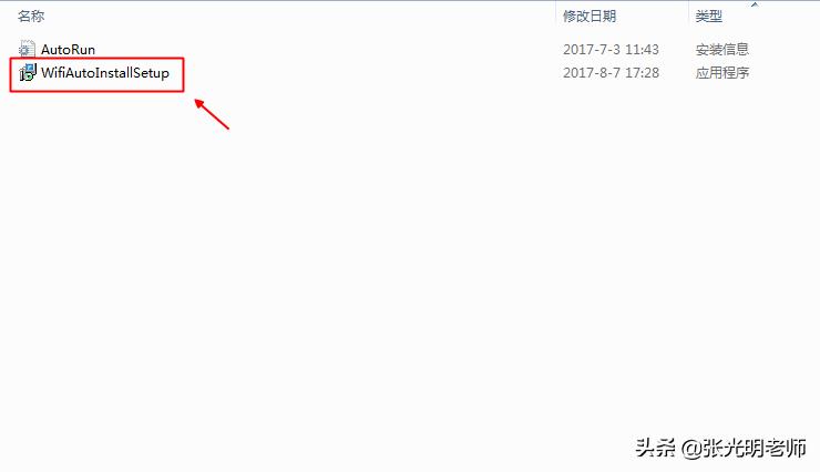 台式电脑装无线网卡后搜不到网络,电脑安装无线网卡后找不到网络