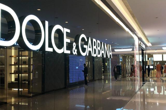 辱华品牌杜嘉班纳2018年事件,辱华品牌杜嘉班纳事件