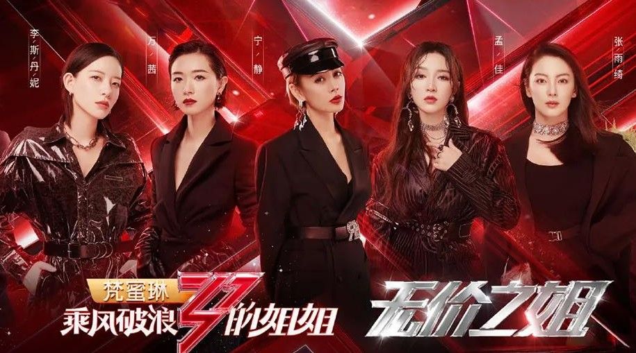 梵蜜琳代理技巧,梵蜜琳割韭菜的视频