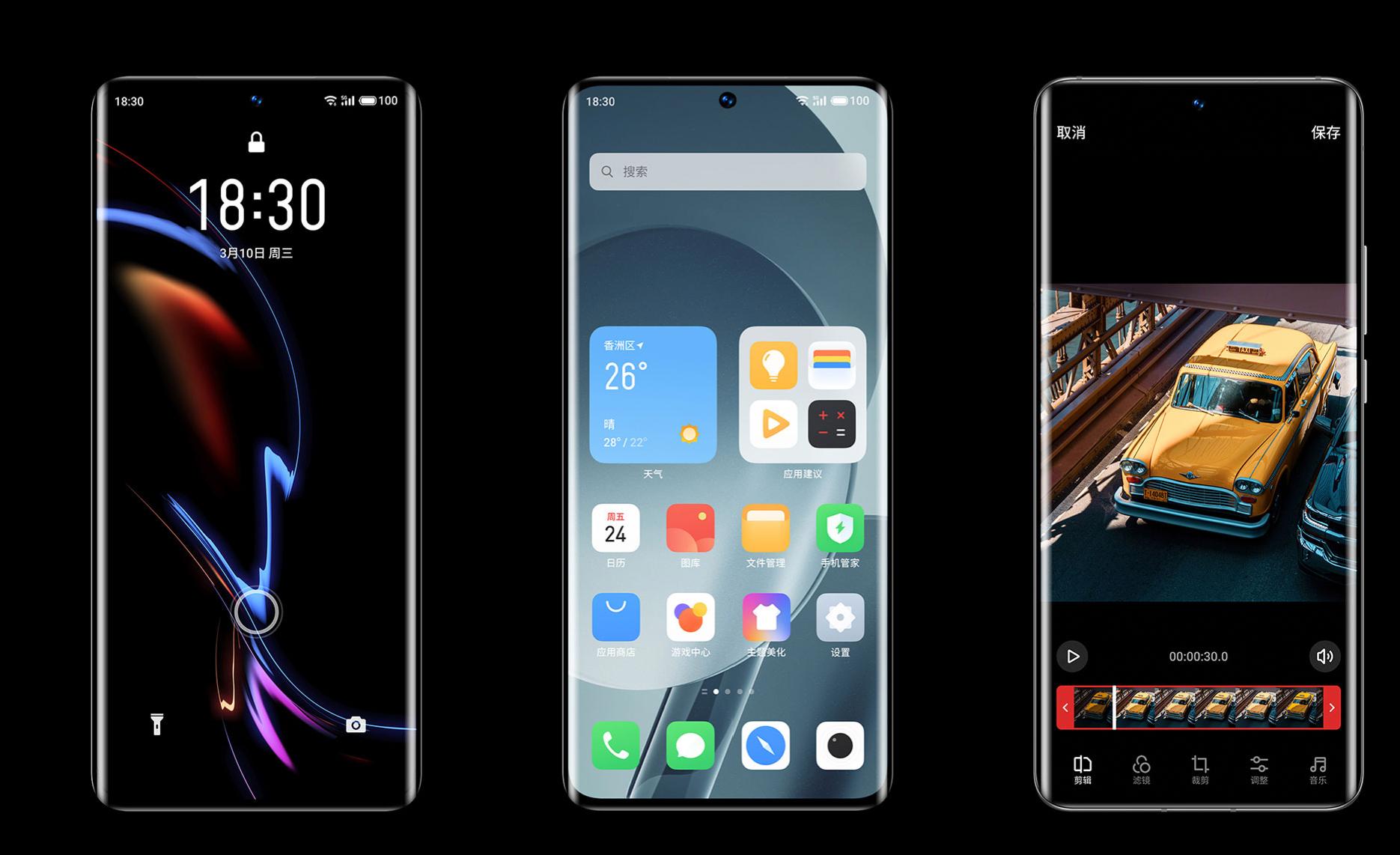 魅族20更新flyme10.5后卡顿,魅族手机一直卡在flyme界面怎么办