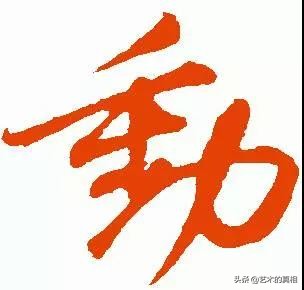 古人对乐很重视和乐相关的成语,古人崇尚节欲