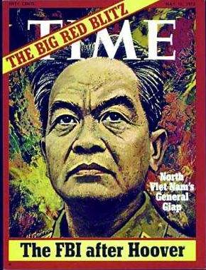 越南的武元甲简历,越南武元甲大将简介