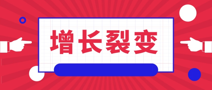 微信裂变小程序一键制作,微信公众号裂变获客系统