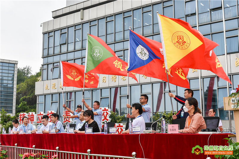 徐州市树恩高级中学2021—2022学年第一学期开学典礼