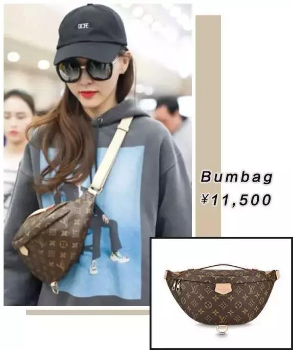 lv唐嫣同款包包规格多大的,唐嫣同款lv包