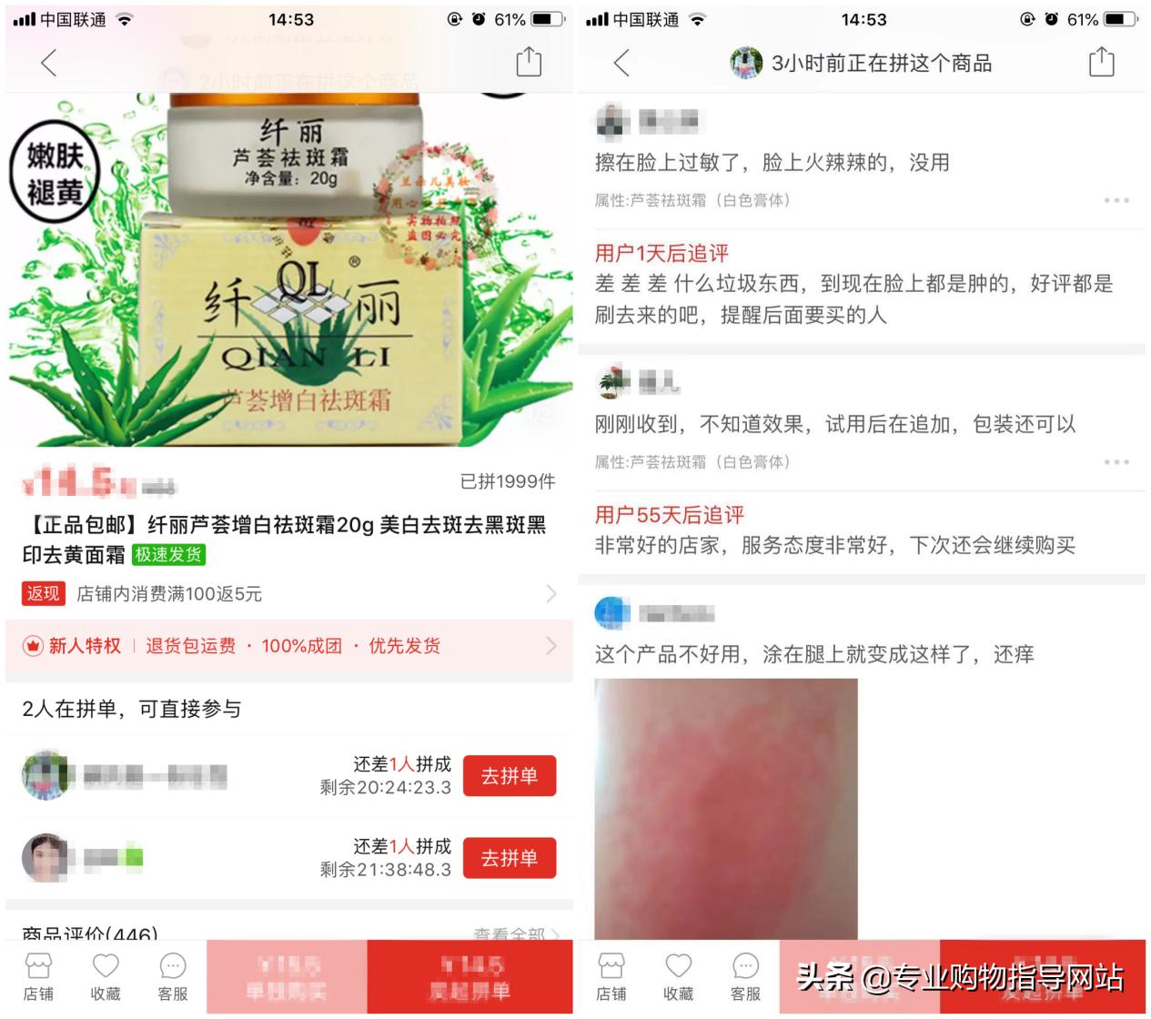 71批不合格化妆品被通报,用了汞超标的化妆品怎么办