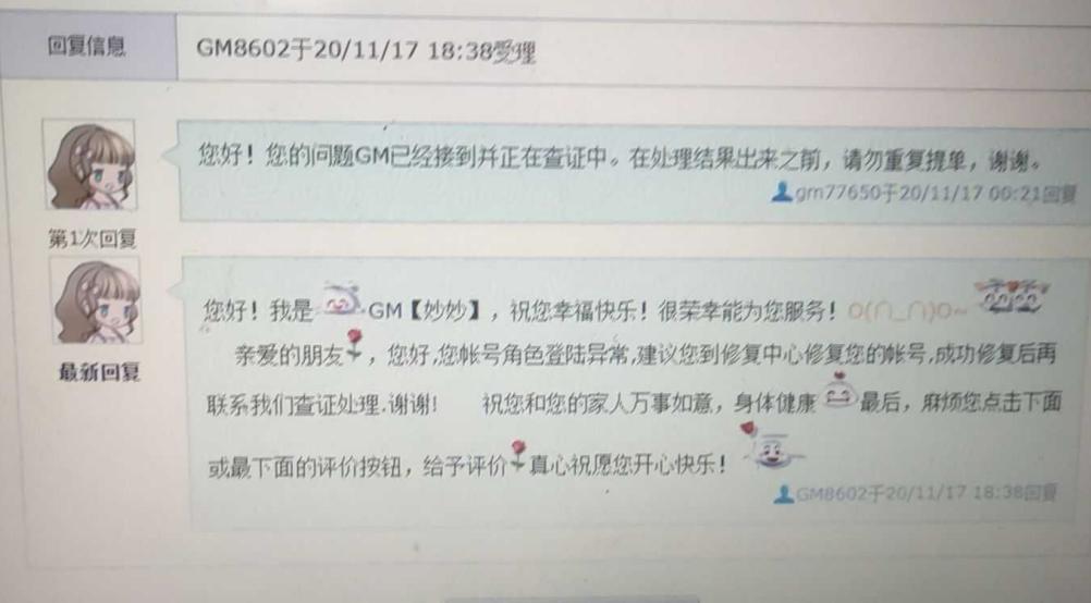 梦幻西游脚本升级会封号,梦幻西游脚本被封几率