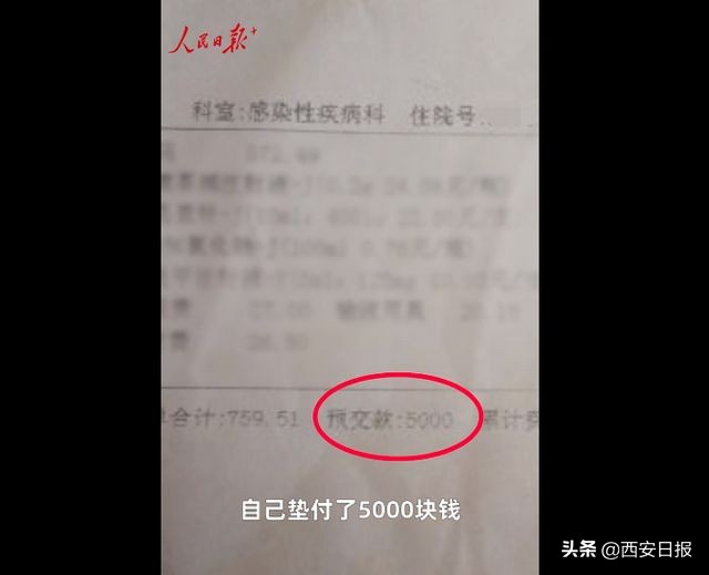 治疗新冠肺炎一人花多少钱,新冠肺炎要花多少钱治好