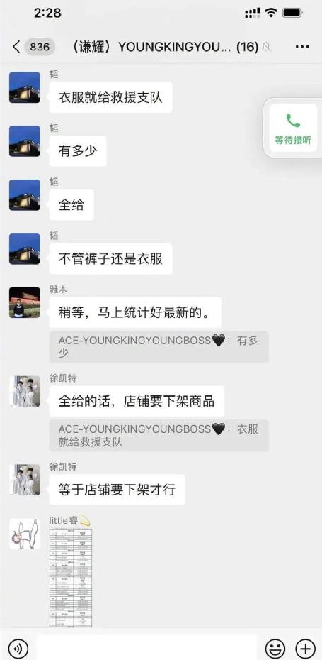 黄子韬装韩国人,黄子韬穷奢极欲