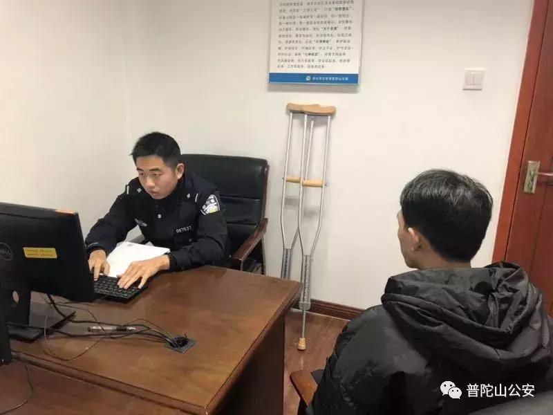 春节进出游客突破90万，普陀山旅游警察完成“平安大考”