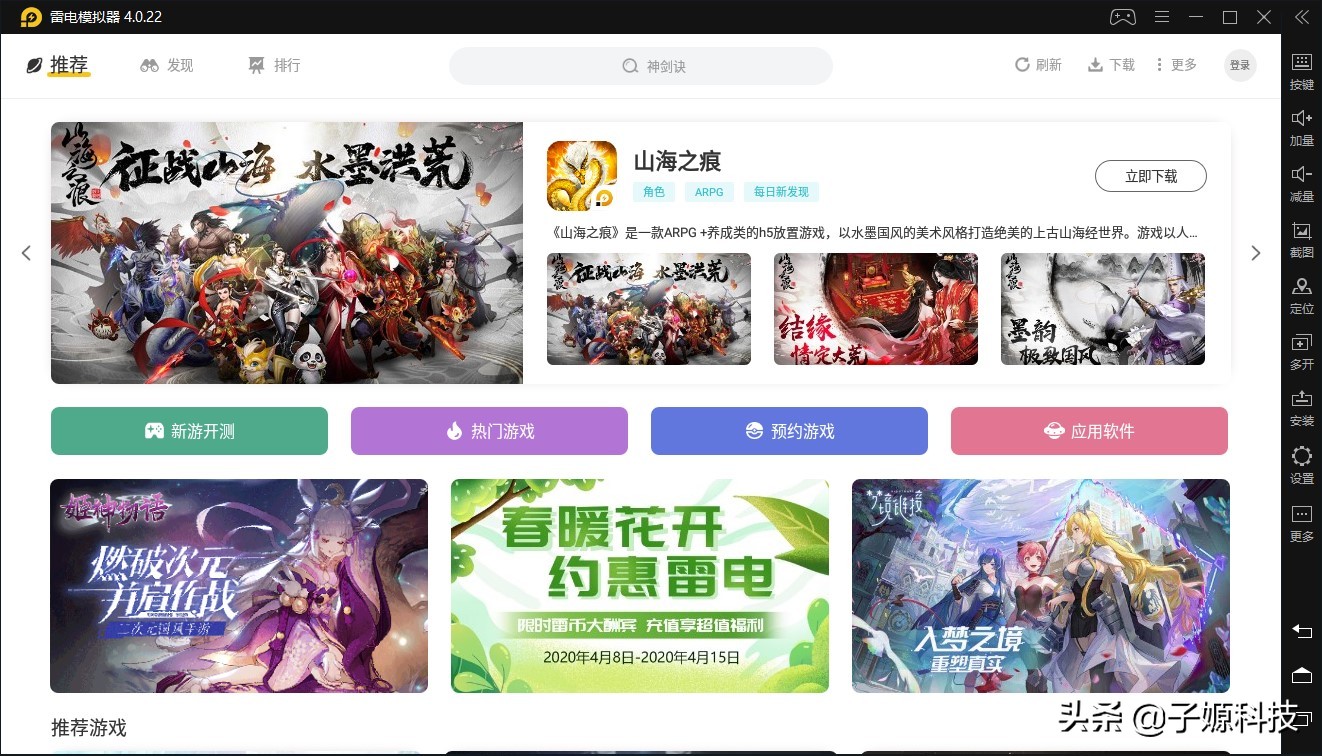 推荐干货软件,干货分享软件学生