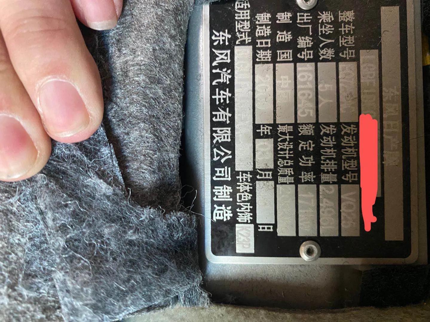 09年日产天籁公爵2.5值多少钱,09年天籁价格