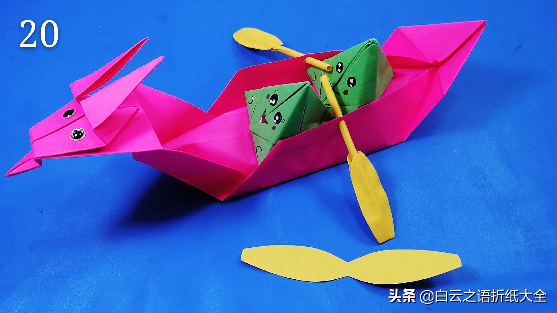 端午节怎么用彩纸折龙舟非常简单,端午节手工简单的划龙舟折纸