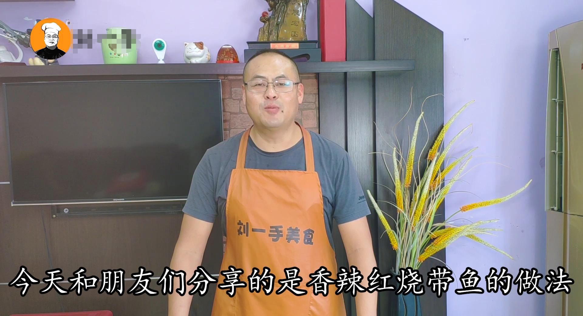 好吃又简单的红烧带鱼做法介绍,红烧带鱼最好吃的做法川菜