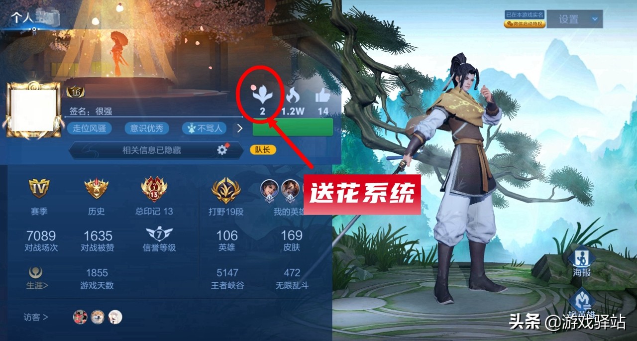 王者荣耀幽灵船长特效图片,王者荣耀典藏新增特效