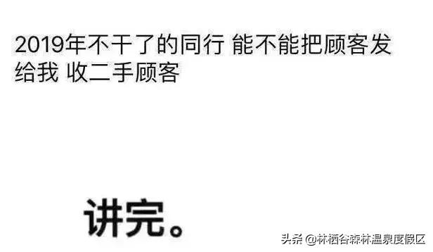 这些年微商中的经典语录,最新微商段子