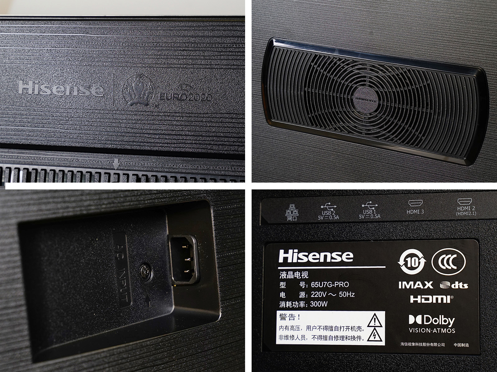 让电视成为电脑显示器,海信u7gpro电视怎么样