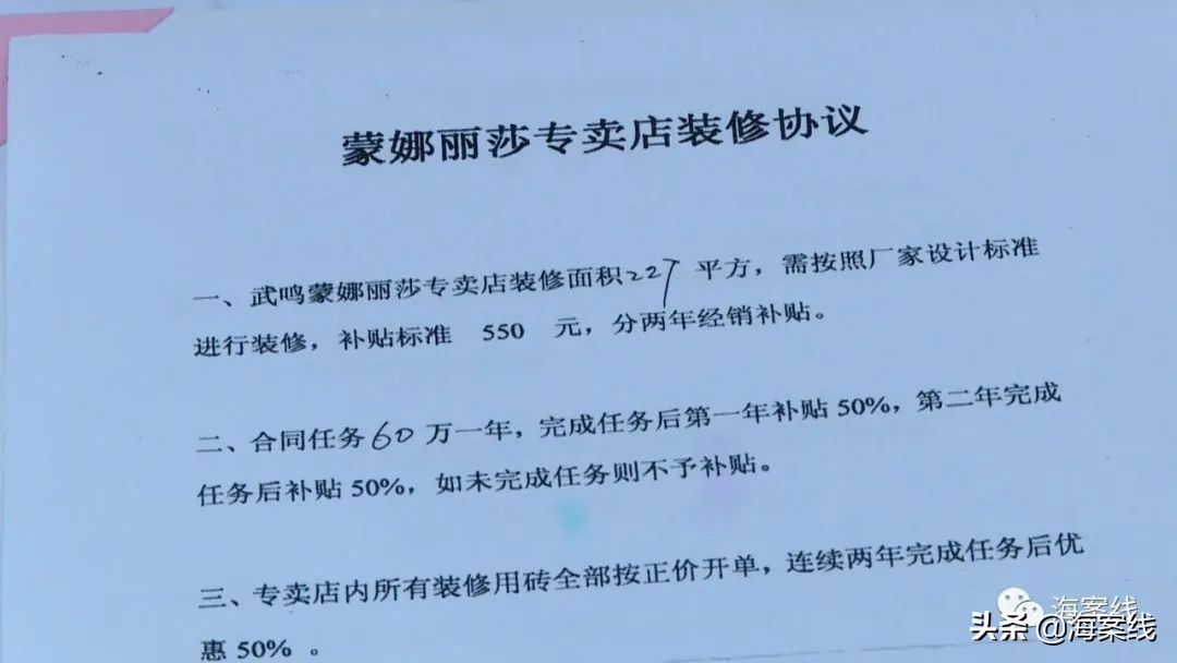 公馆黄记、金嗓子喉宝、六神花露水、老夫子动漫这些案件被“划重点”