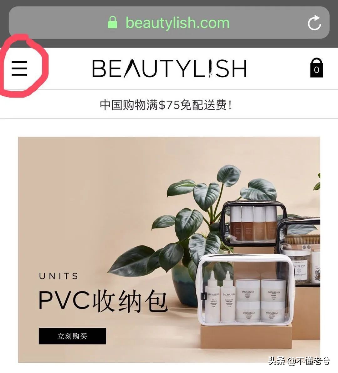 省钱不是抠门而是一种大智慧,省钱绝对不是在吃的方面省钱