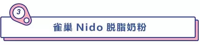 比较好的脱脂奶粉有哪些,脱脂高钙奶粉测评