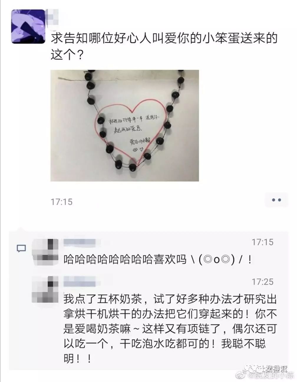 对男生说什么话*伤杀**力最大|冷段子1078去年今日1023