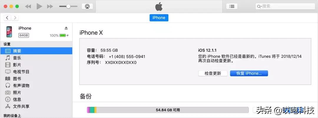iphone翻新机鉴别教程,鉴别iphone翻新机最简单的方法