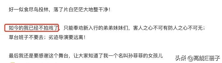 北舞校花金晨晨完整版,北舞刘诗诗同学