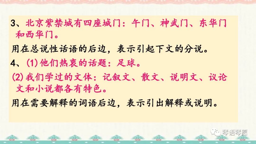 六一儿童节朗诵诗歌配什么音乐,祝贺六一儿童节快乐的诗