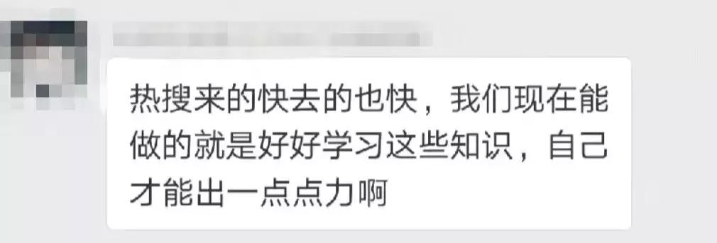 凡事先问男女后问对错,凡事先问三个为什么