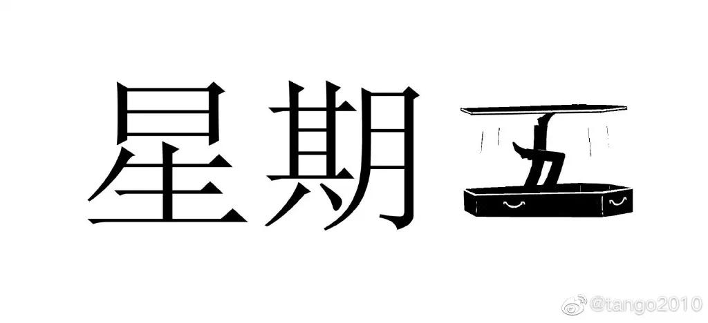 2021年免费好看的漫画,漫画排行榜2021年最热漫画