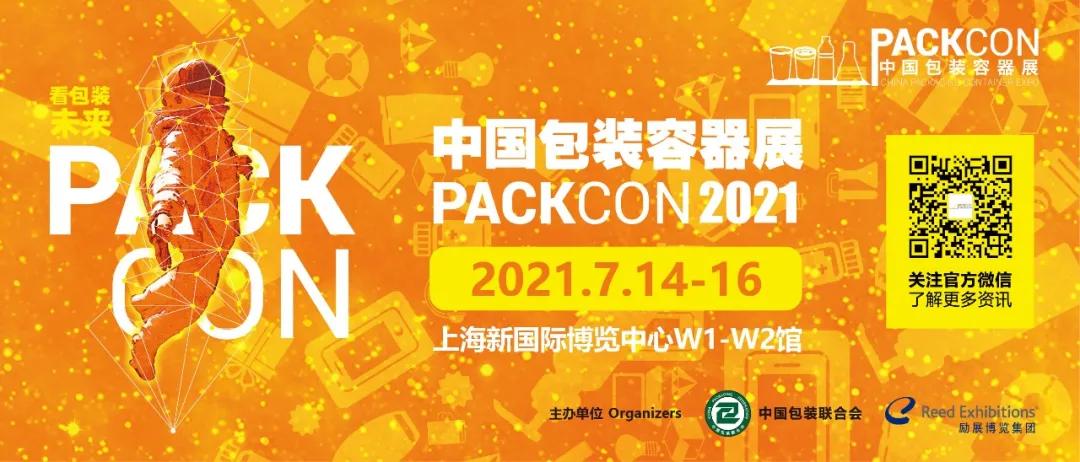 环保化妆品包装设计案例,100个顶级创意包装设计