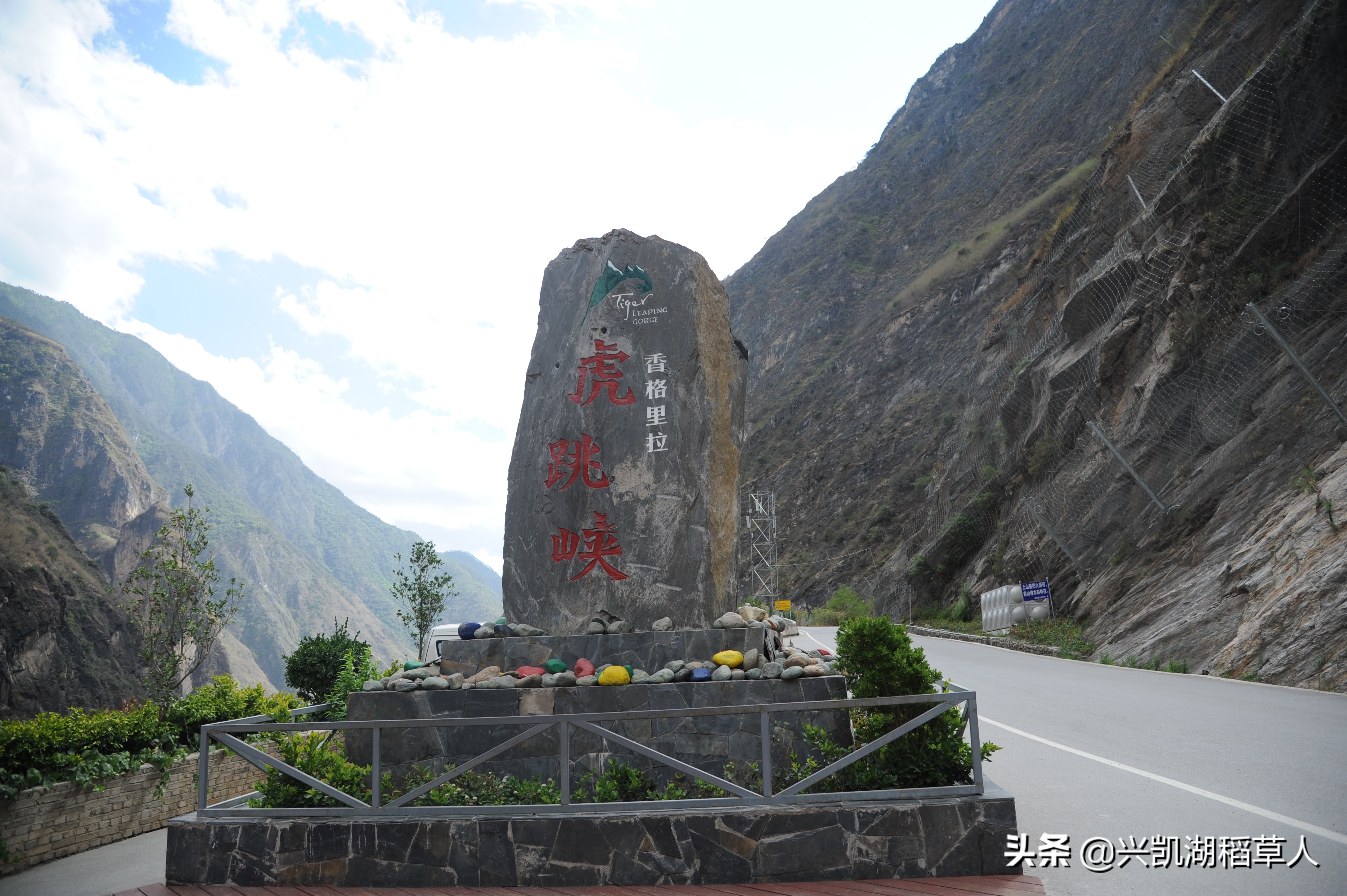 云南行记之徒步丽江虎跳峡