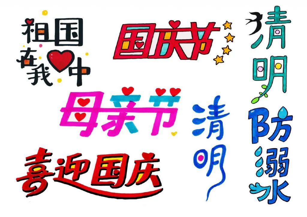 寒假小学生自制手抄报简单,开学了给孩子准备一套手抄报模板