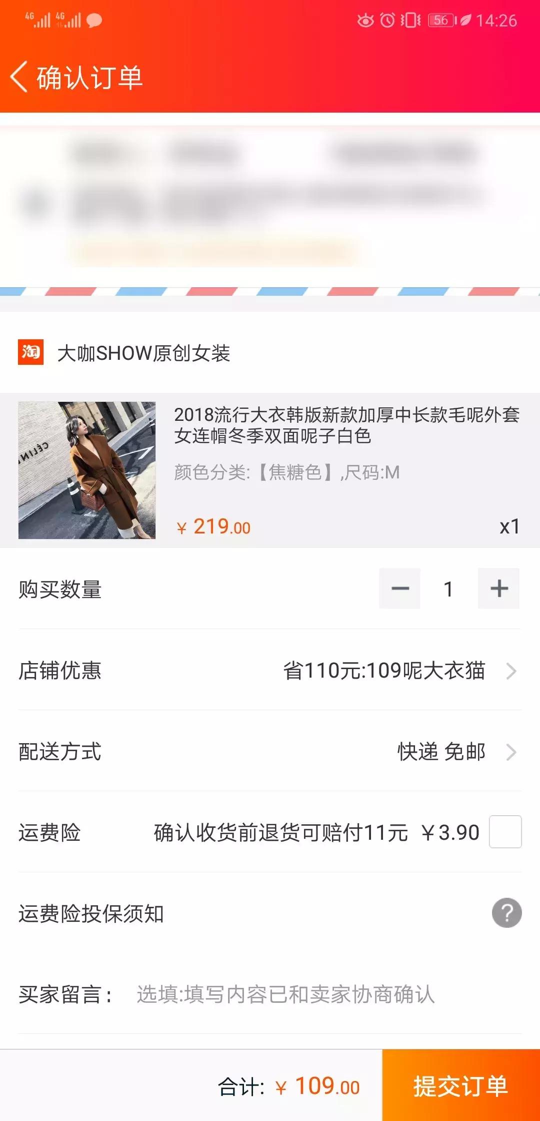 揭秘淘宝网购真实内幕,揭秘淘宝消费内幕是真的吗