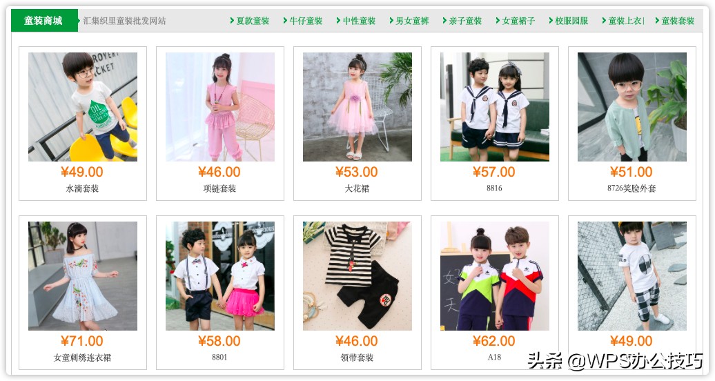 热门生意货源批发,到1688拿货做实体服装店一手货源