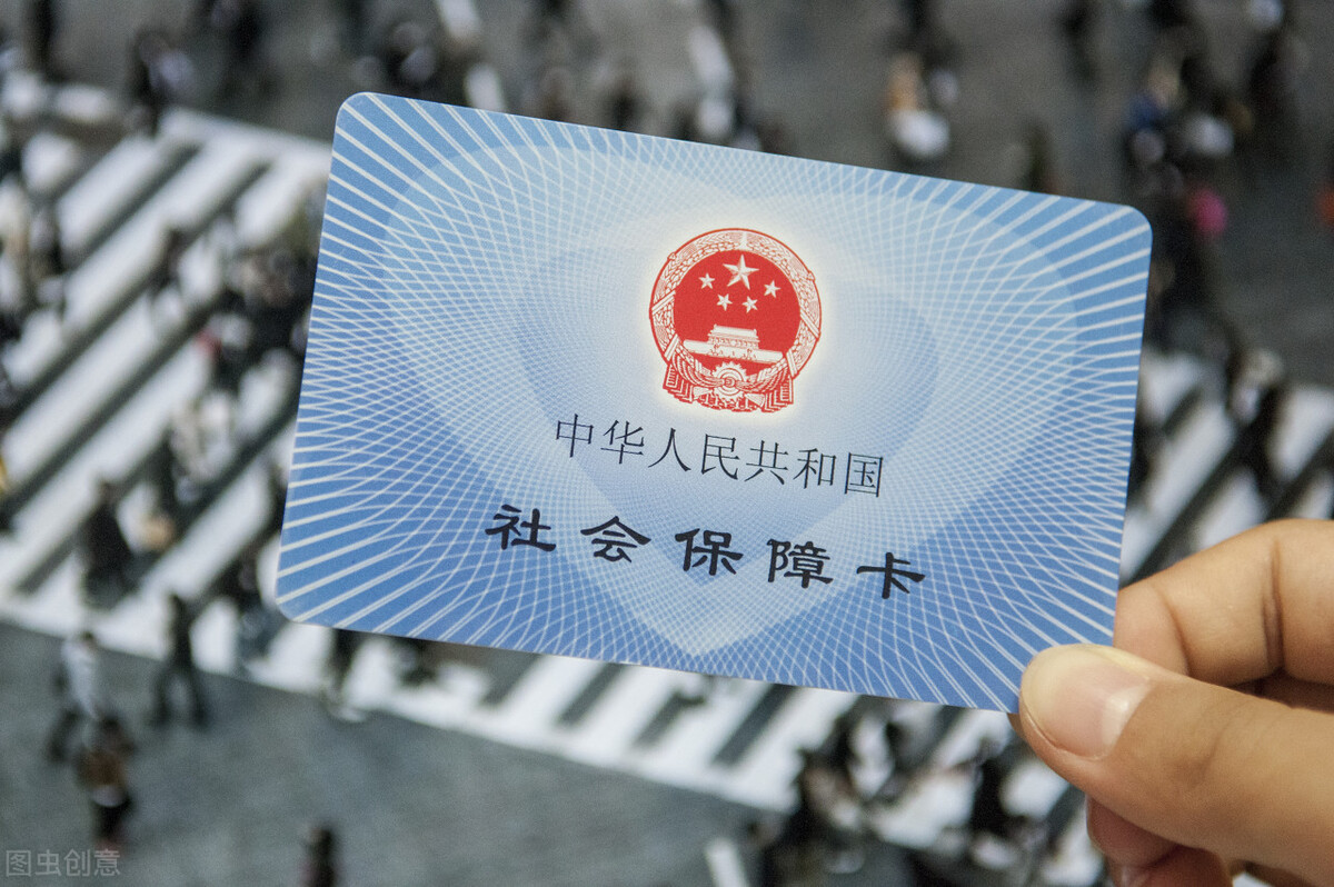 社会保障卡一卡通使用范围,社会保障卡有什么用和使用范围