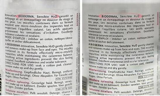 贝德玛卸妆水怎样区分正品,贝德玛卸妆水辨别真伪