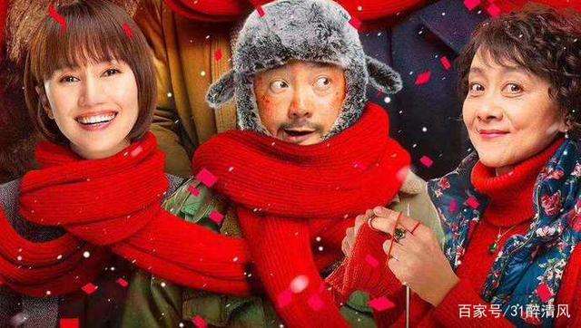 囧妈张璐和徐伊万最后怎么样了,囧妈中徐伊万离婚场景