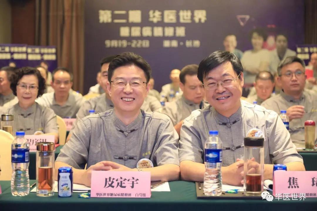 【医路+1】皮定宇：门诊量翻6倍后,我依然坚持……