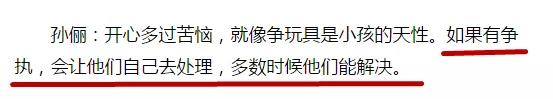 父母对孩子成长影响的演讲,关于父母对孩子教育的演讲